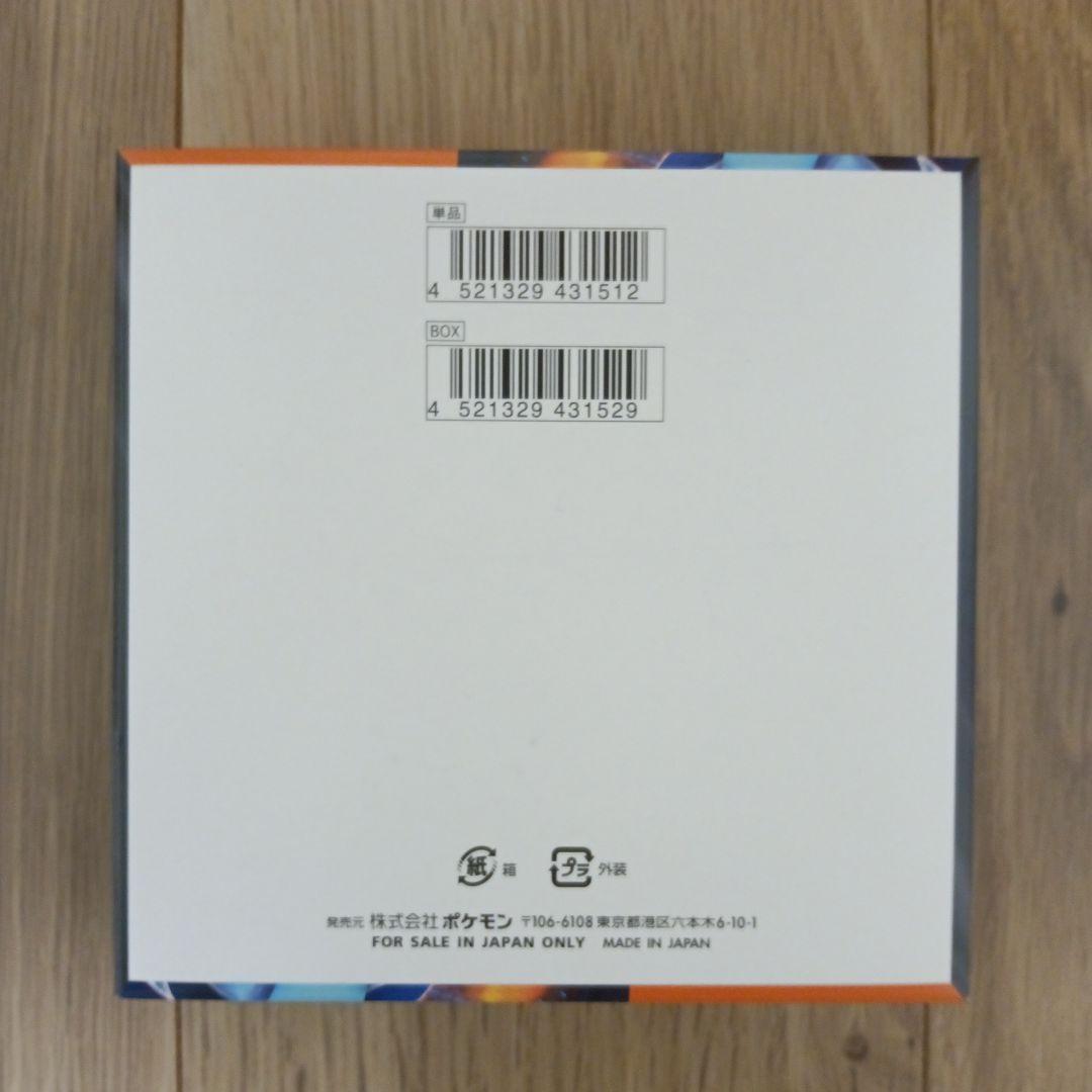 ポケモンカードゲーム インフェルノX 1box未開封 シュリンクなし