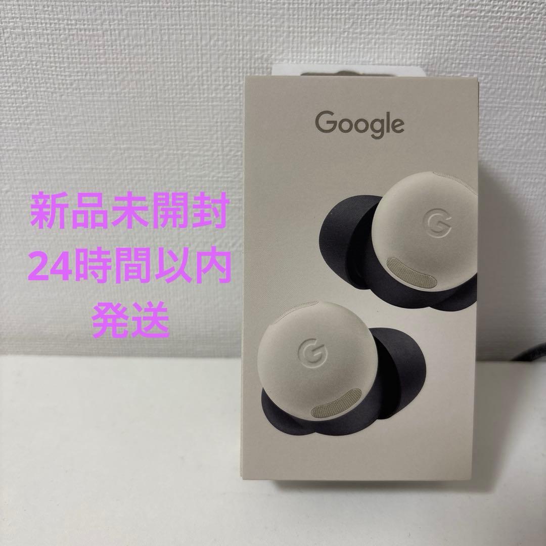 ⭐︎新品未開封　Google Pixel Buds Pro 2 Porcelain