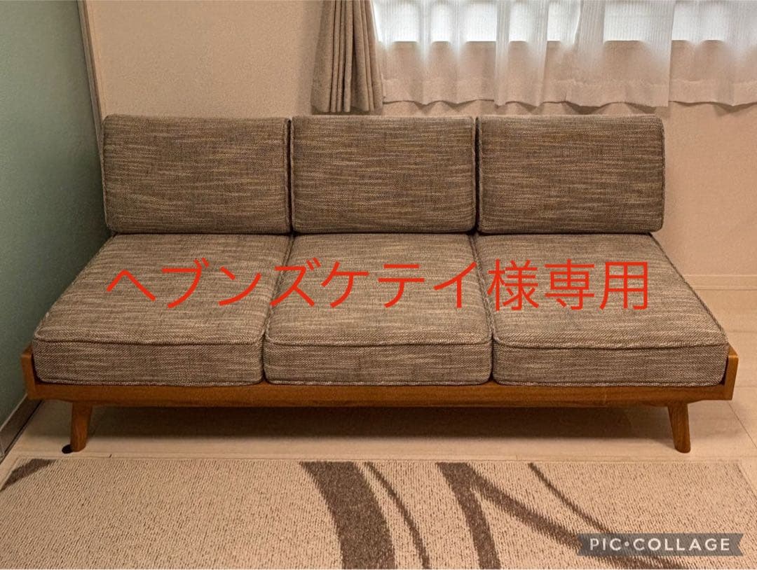 定価12.9万円　ALBERO　カバーリングソファ 3シーター