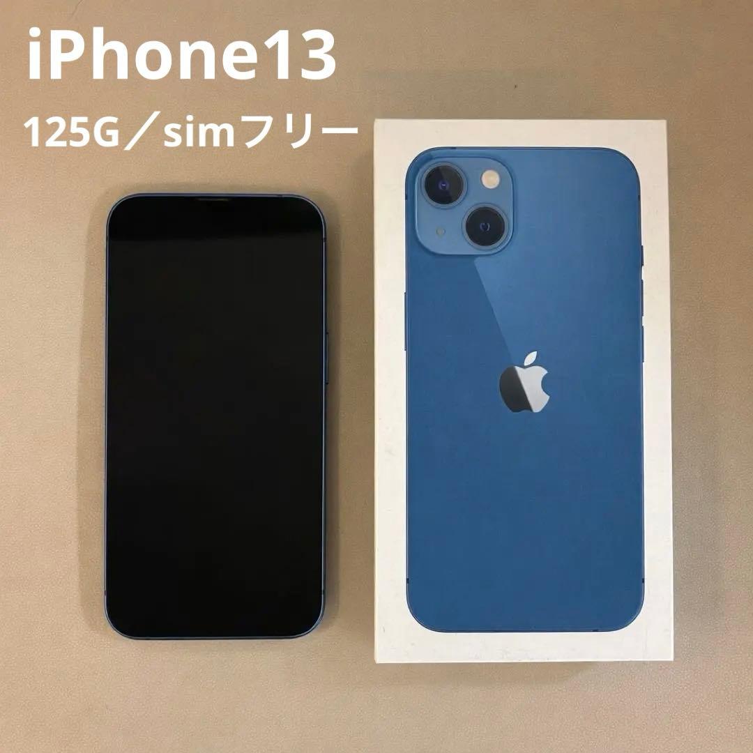 iPhone13 128GB SIMフリー ジャンク品 箱付き