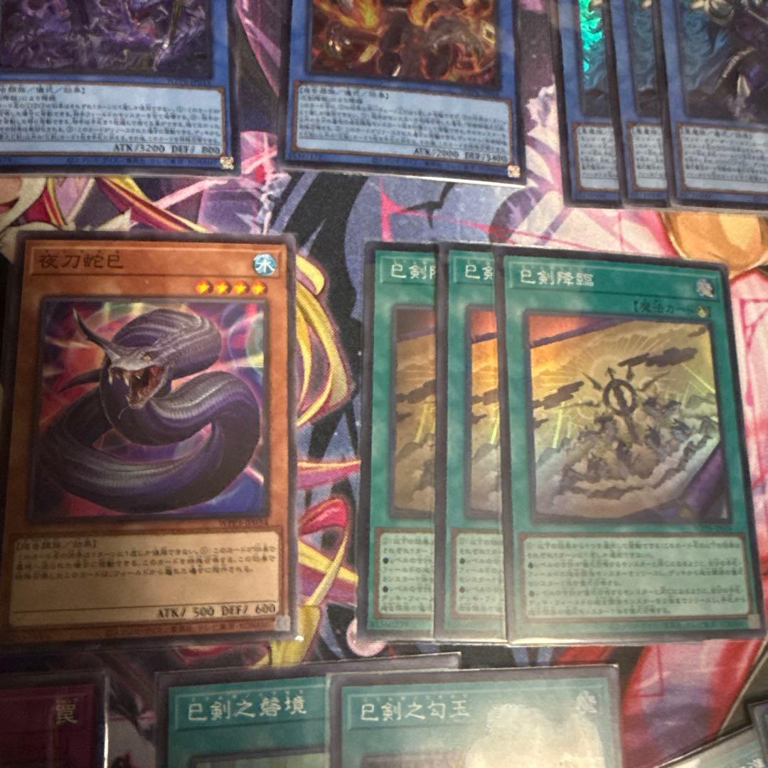 遊戯王　巳剣デッキパーツ　ミツルギ　シークレット　シク