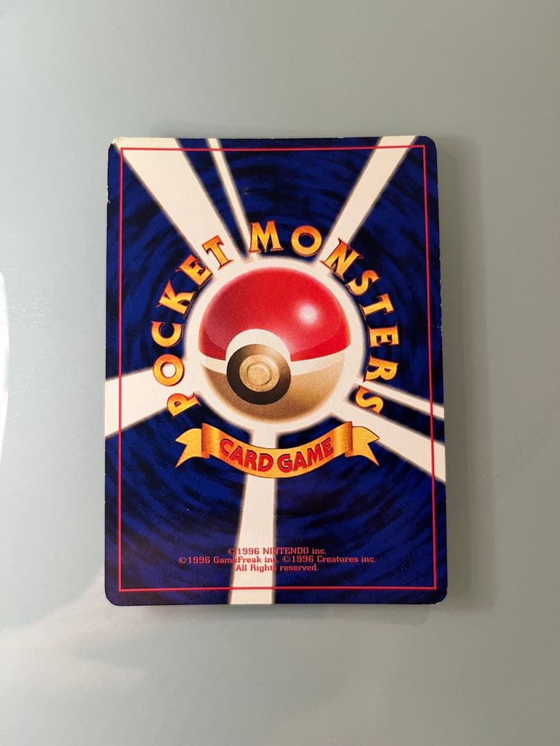 カツラのリザードン　LV.50 HP100