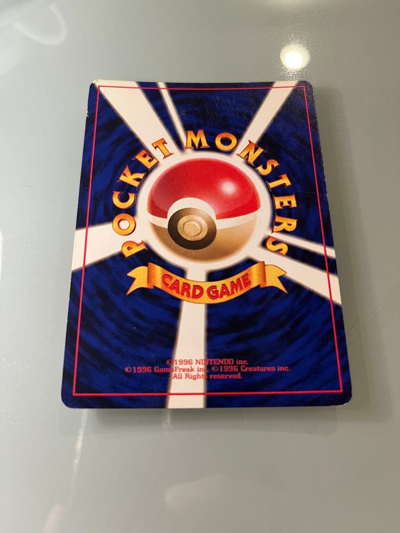 カツラのリザードン　LV.50 HP100