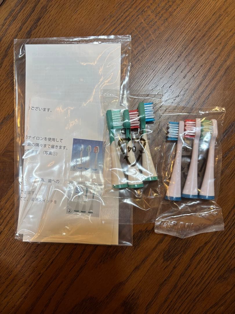 【新品】音波振動歯ブラシ デンタルソニック プロ リニア 本体 替えブラシ