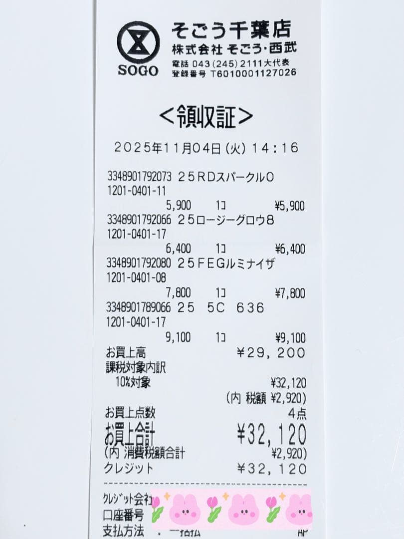 ❤のんです❤★DIOR★ ルージュ ディオール ホリデー コレクション