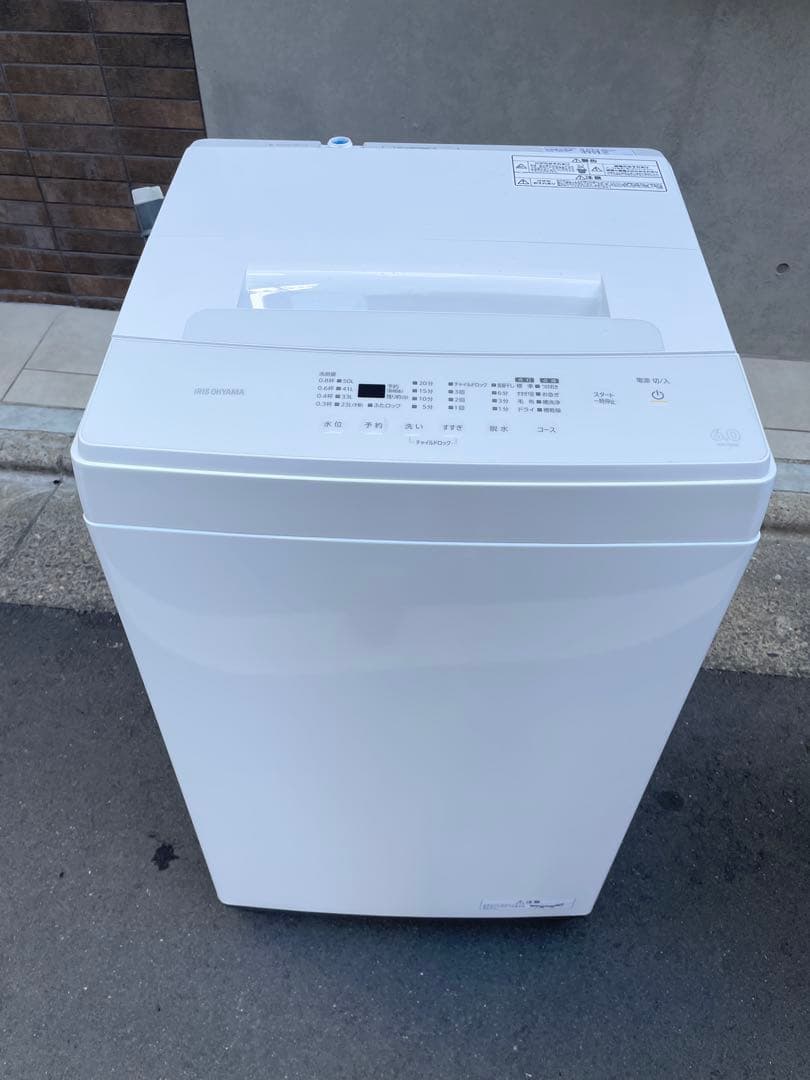 【都内送料無料】家電2点セット新生活に！2023年等　三菱、アイリスオーヤマ