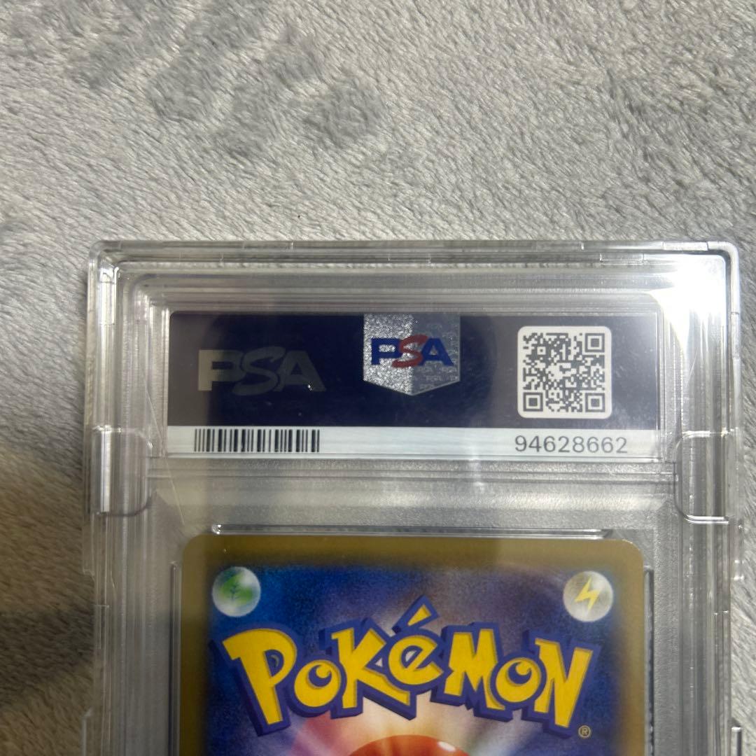 ミュウVMAX HR S8 フュージョンアーツ 119/100 psa