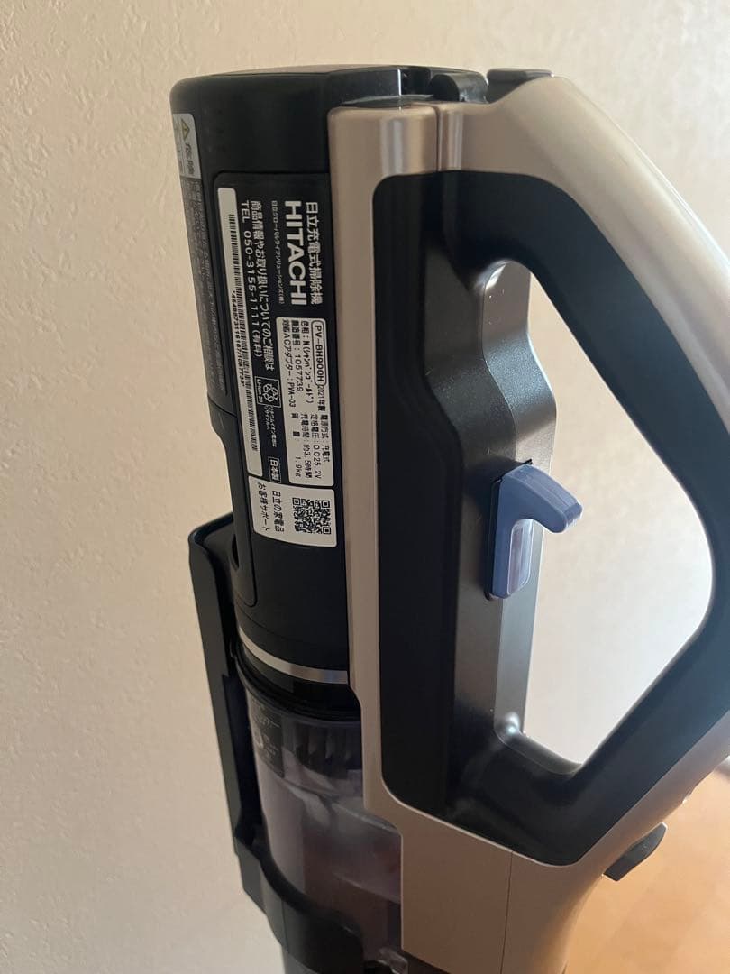 日立　パワーブーストサイクロン PV-BH900H セット