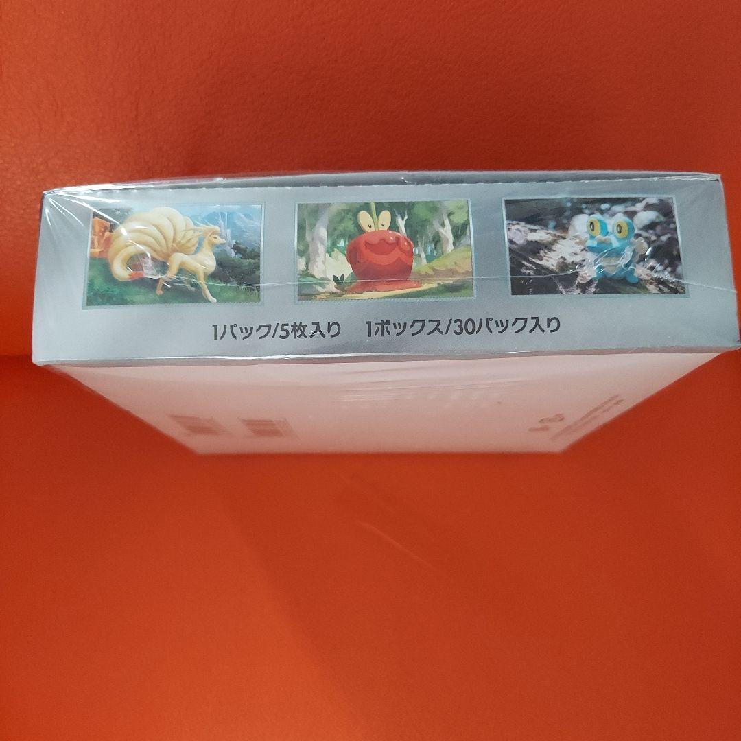 ポケモンカードゲーム クリムゾンバイス