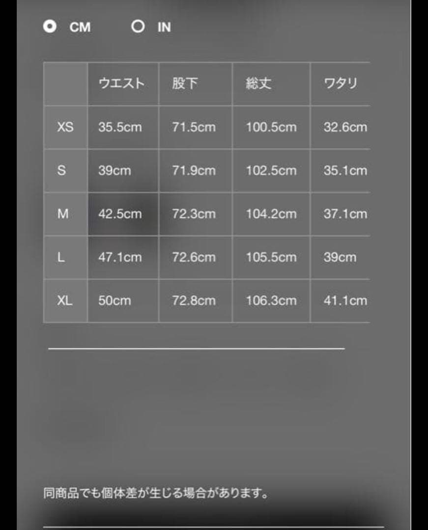 UNDERCOVER THE NORTH FACE SOU KUU 新品未使用