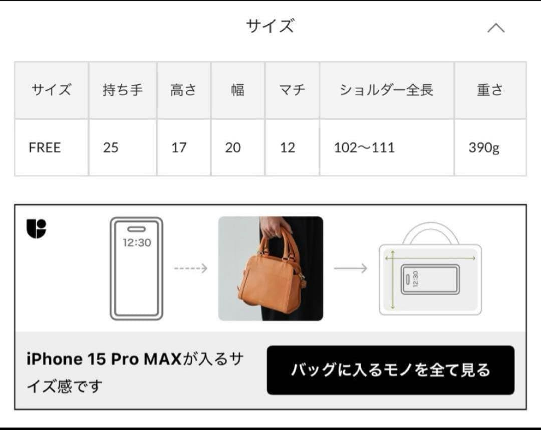 m*m様 russet ラシット 【Morandi】 2wayレザーボストンバッ