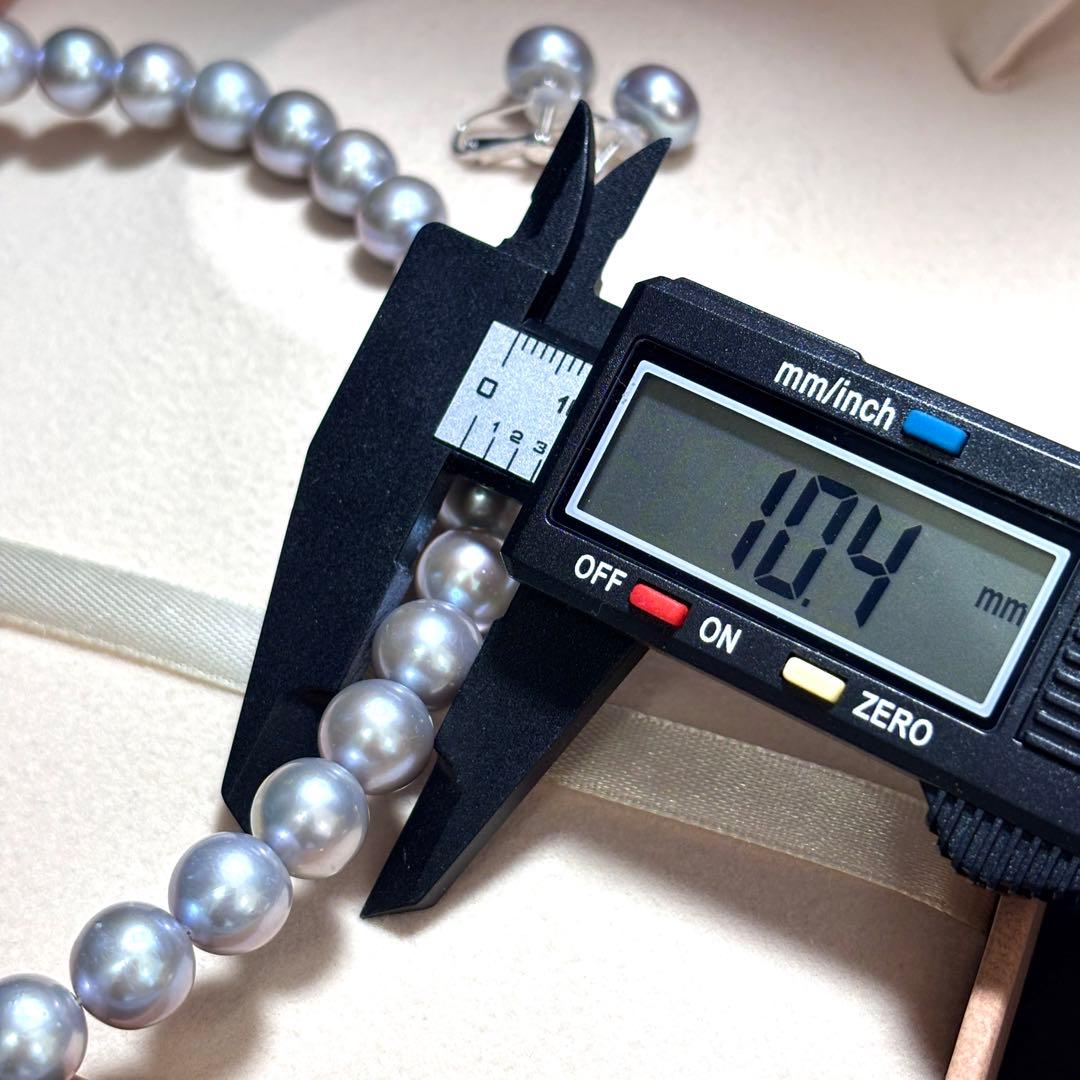 超大珠✨ パール ネックレス イヤリング 9.8-10.5　SILVER 本真珠