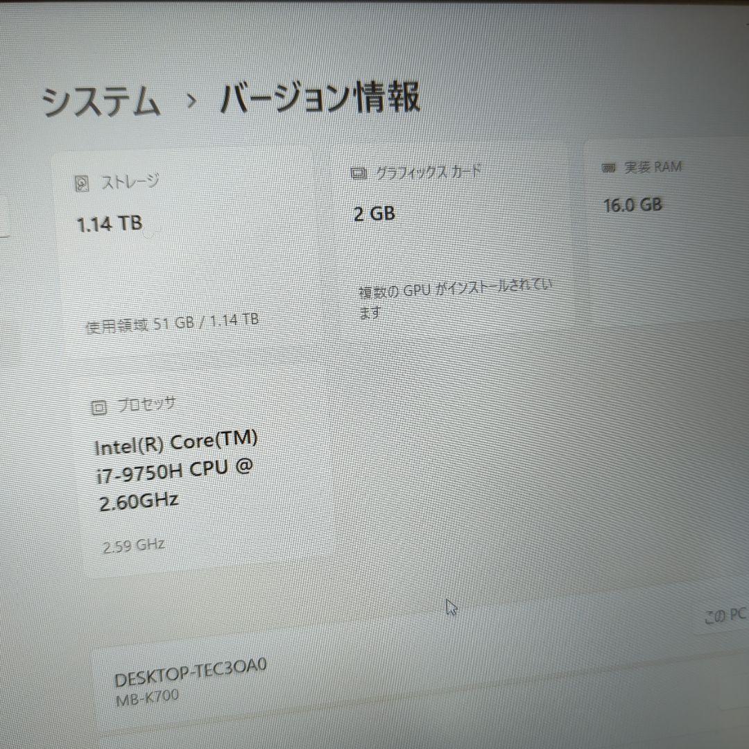 mouse ゲーミングノートPC i7-9750H 16GB 1.14TB