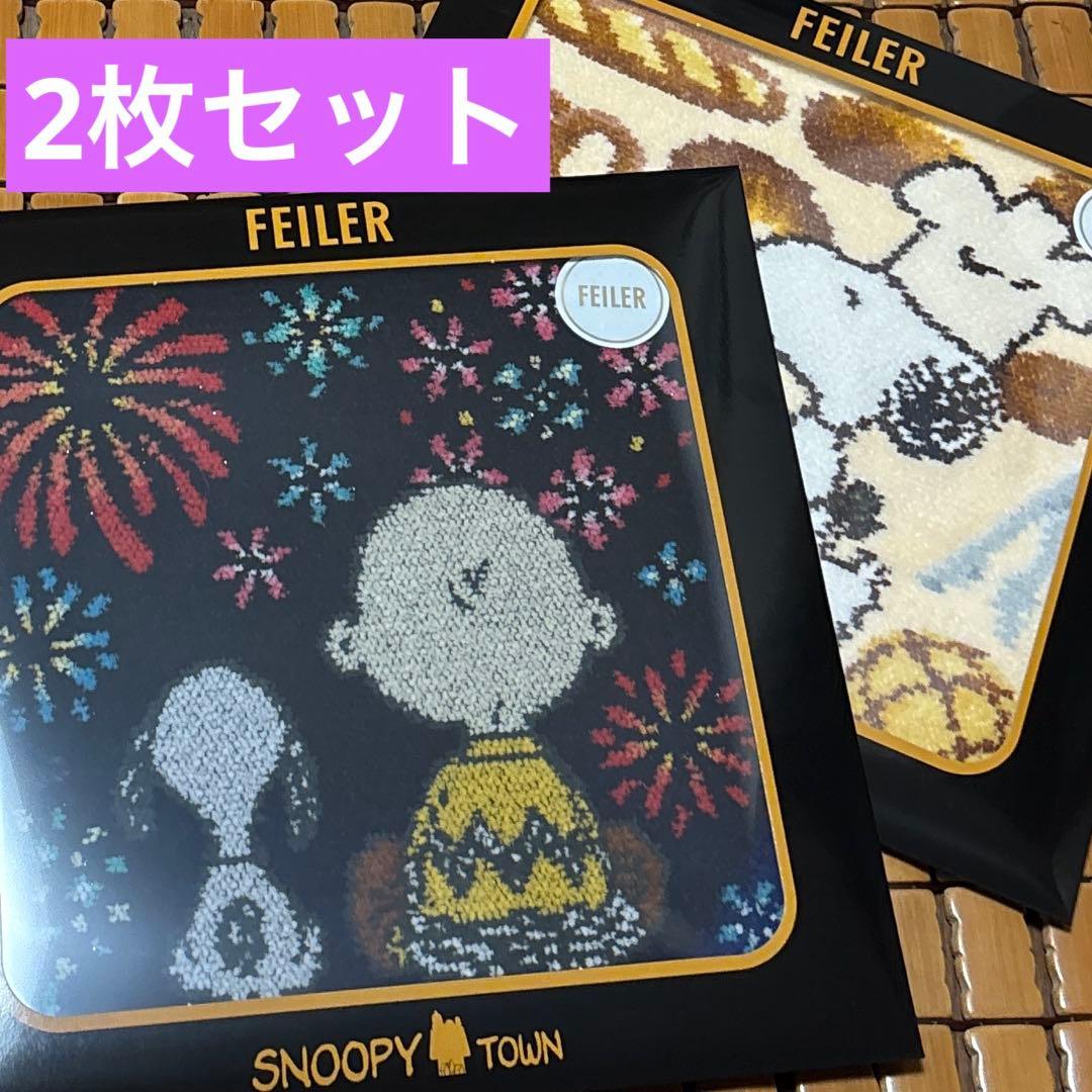 【新品未開封品】フェイラー　スヌーピー　ハンカチ　FEILER