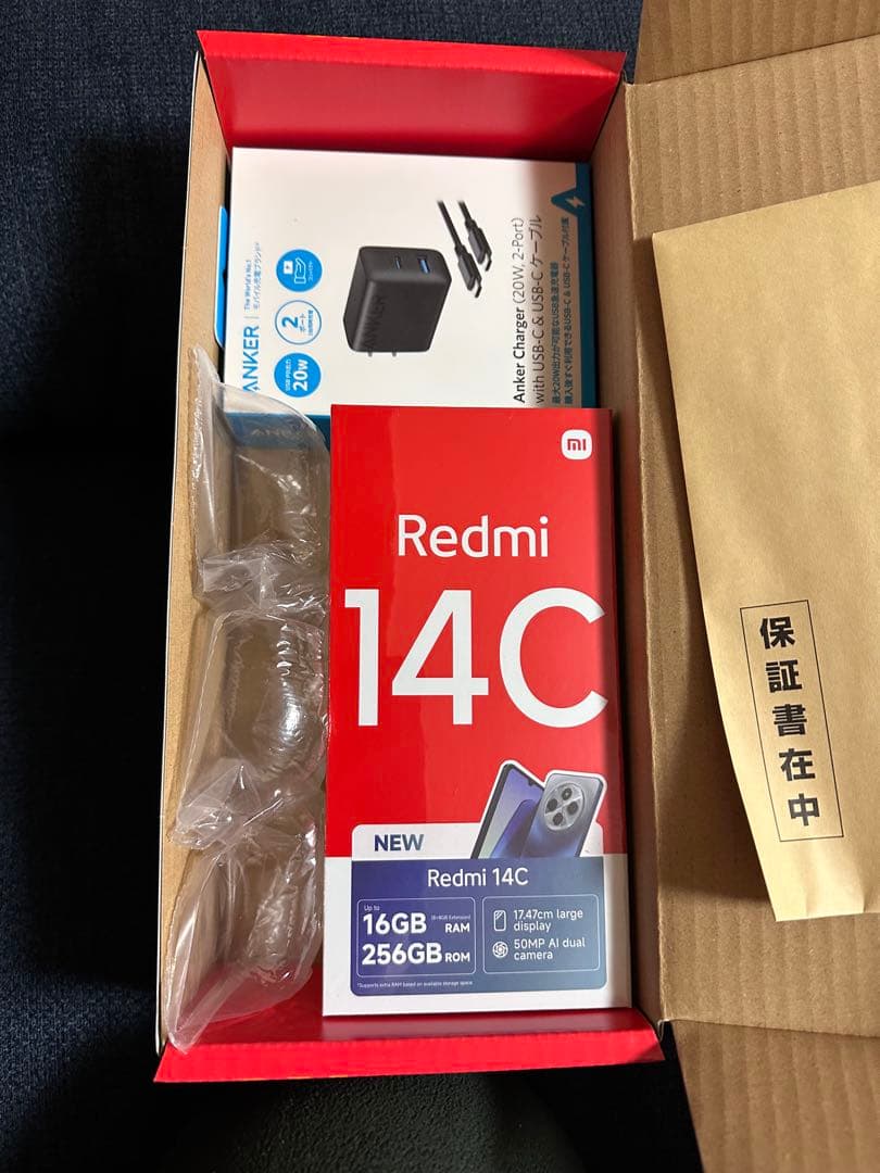 Xiaomi redmi 14c SIMフリースマホ　ヨドバシお年玉箱箱