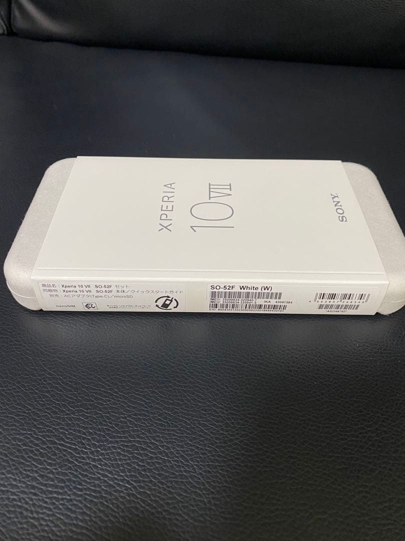 【新品未開封】Sony Xperia 10 VII White .