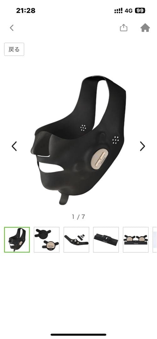 YAMAN 美顔器 シリコン製 黒