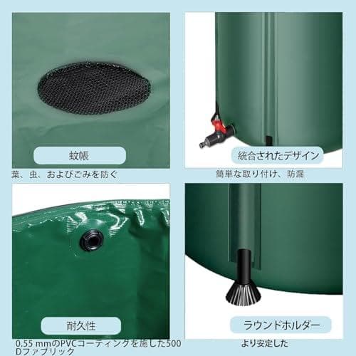 折りたたみ可能な雨水タンク 家庭用 - 200L携帯用水タンク 雨水、折り畳みA