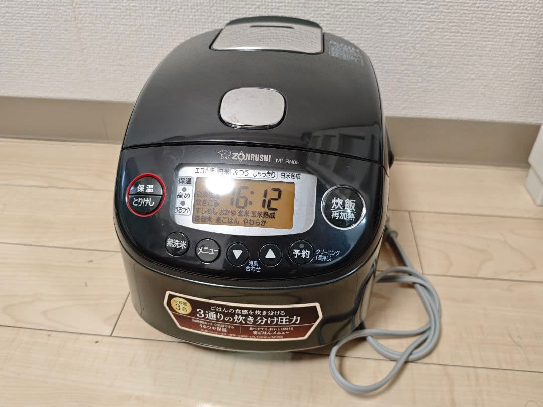 炊飯器 象印 NP-RN05型 2022年型 圧力IH炊飯ジャー 極め炊き