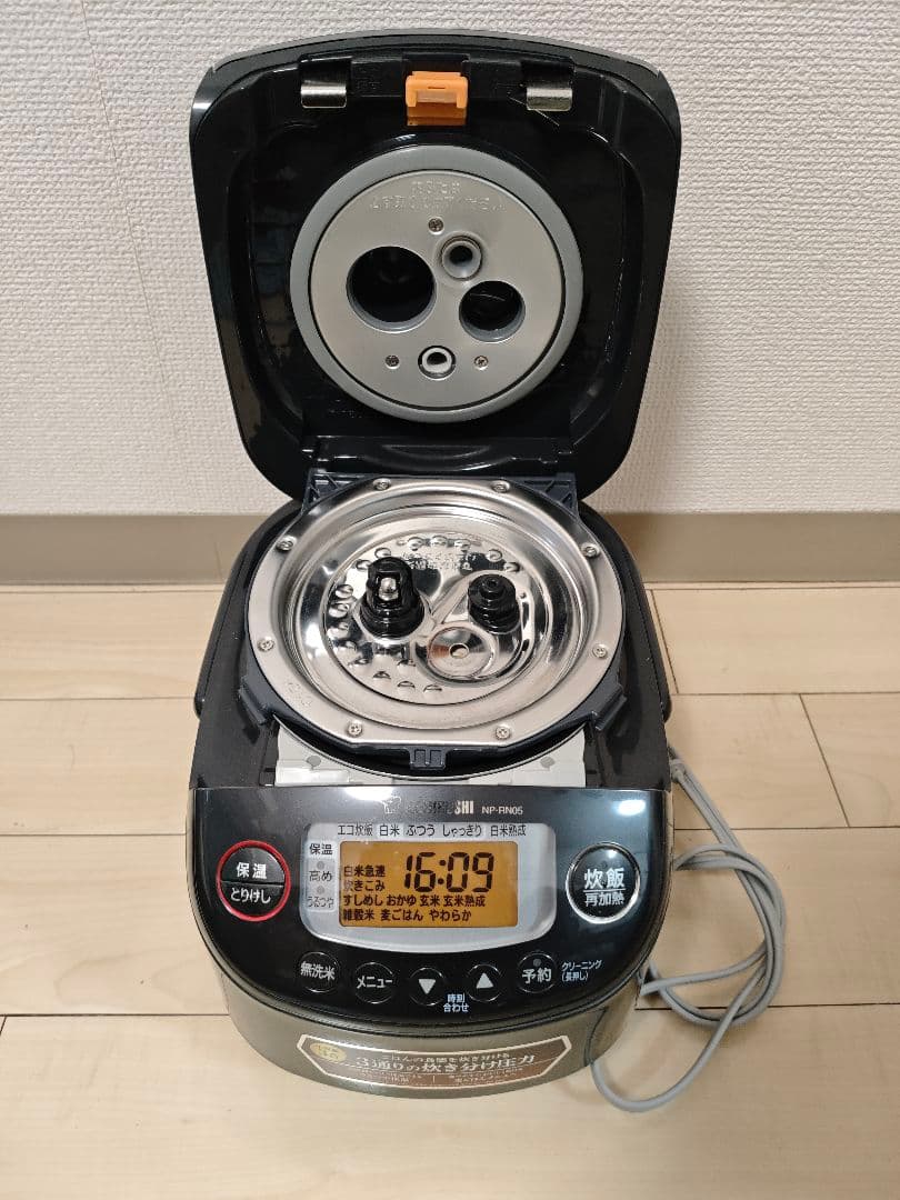 炊飯器 象印 NP-RN05型 2022年型 圧力IH炊飯ジャー 極め炊き