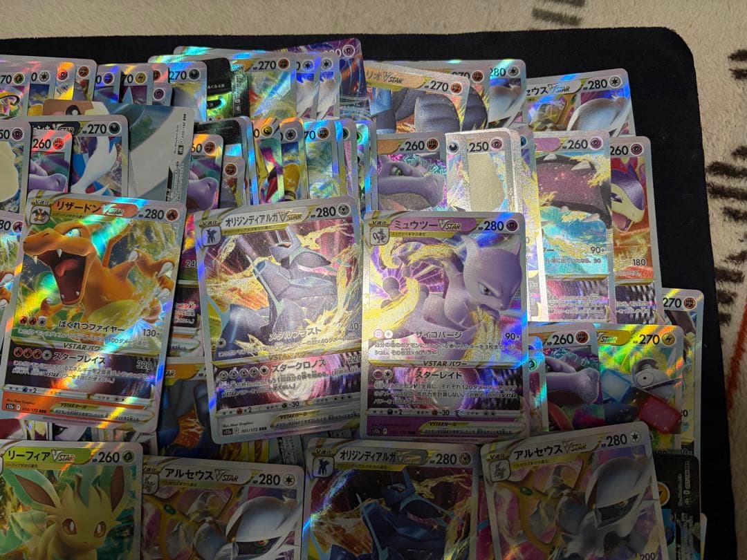 ポケモンカード　RRR VMAX VSTAR のみ200枚まとめ売り
