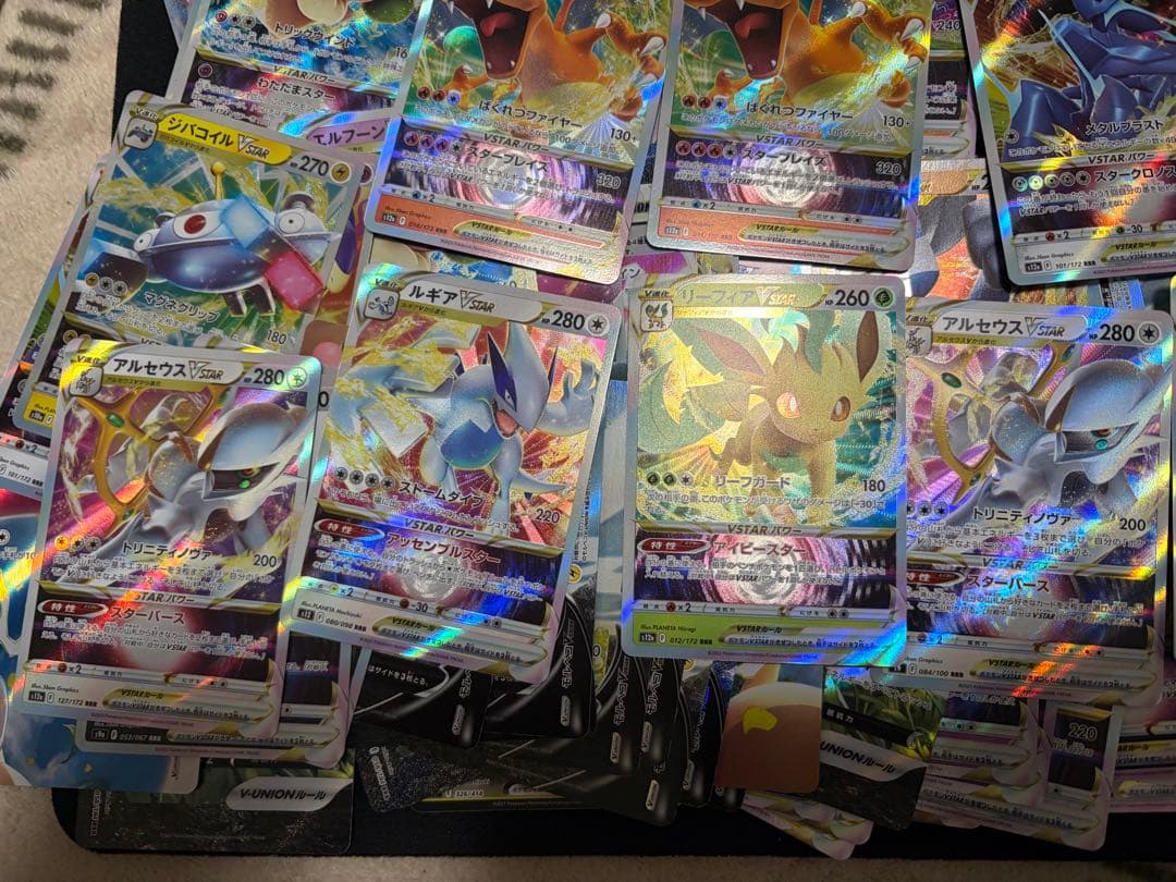 ポケモンカード　RRR VMAX VSTAR のみ200枚まとめ売り