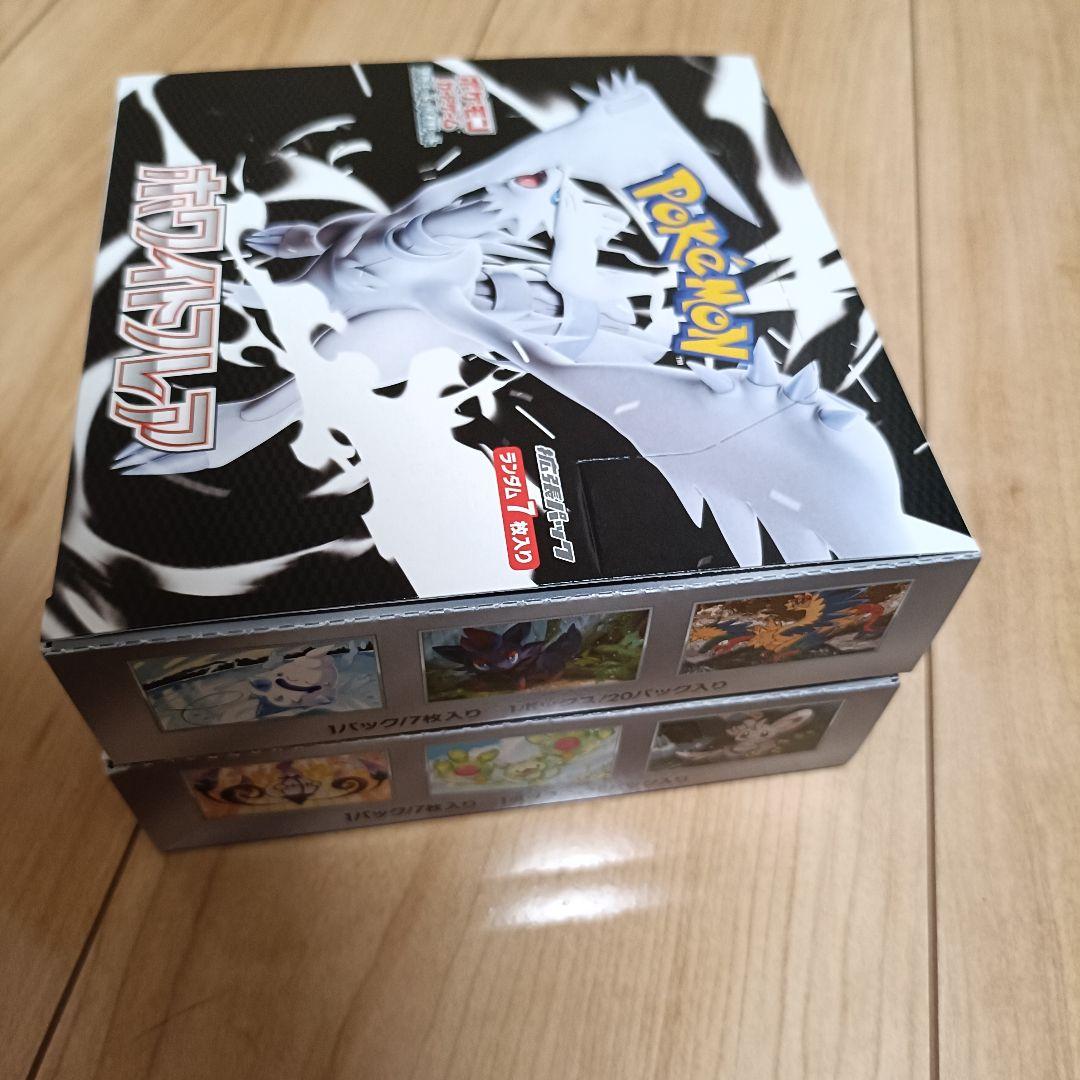 ブラックボルト ホワイトフレア 2box