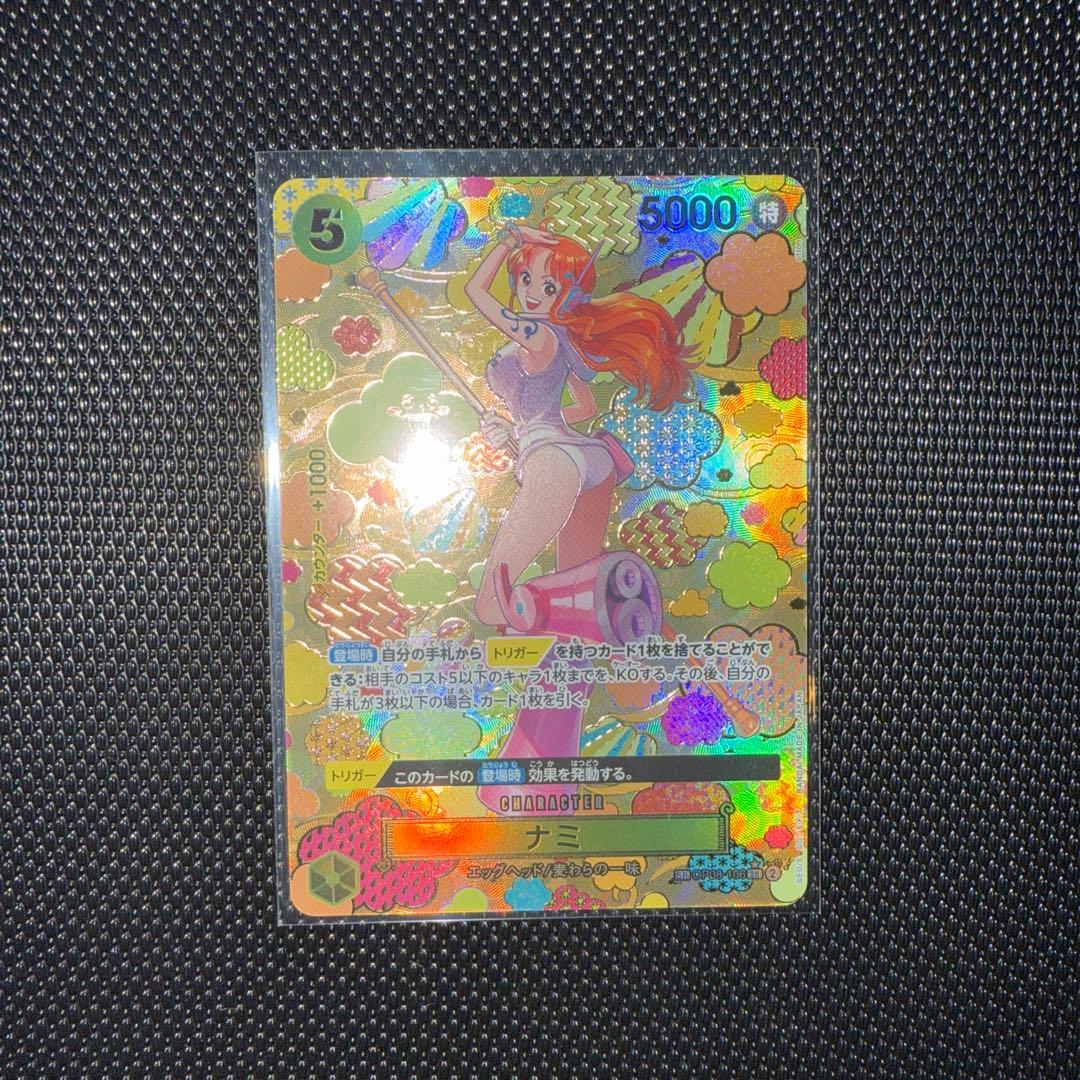 ナミ SP OP08-106 モリア イゾウ SP ３枚セット