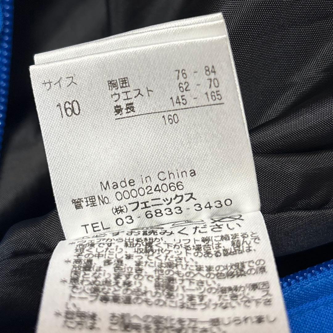 phenix 子ども用 スキーウェア スノボーウェア　160㎝　150㎝