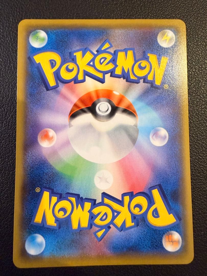 ブラッキー☆ プロモカードパック 25th ANNIVERSARY（高騰時用）