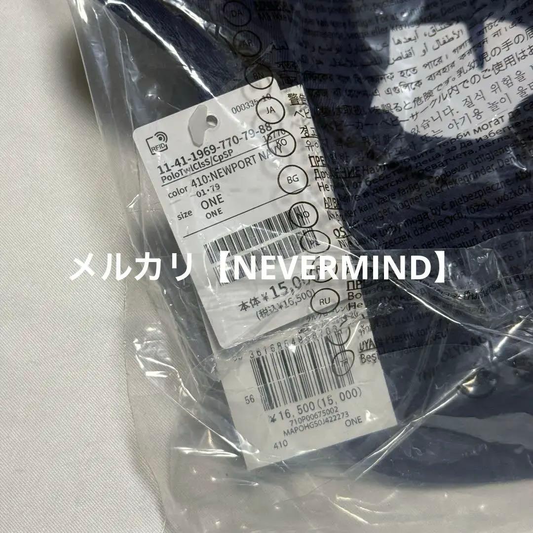 Polo Ralph Lauren BEAMS Sport Cap 新品未使用