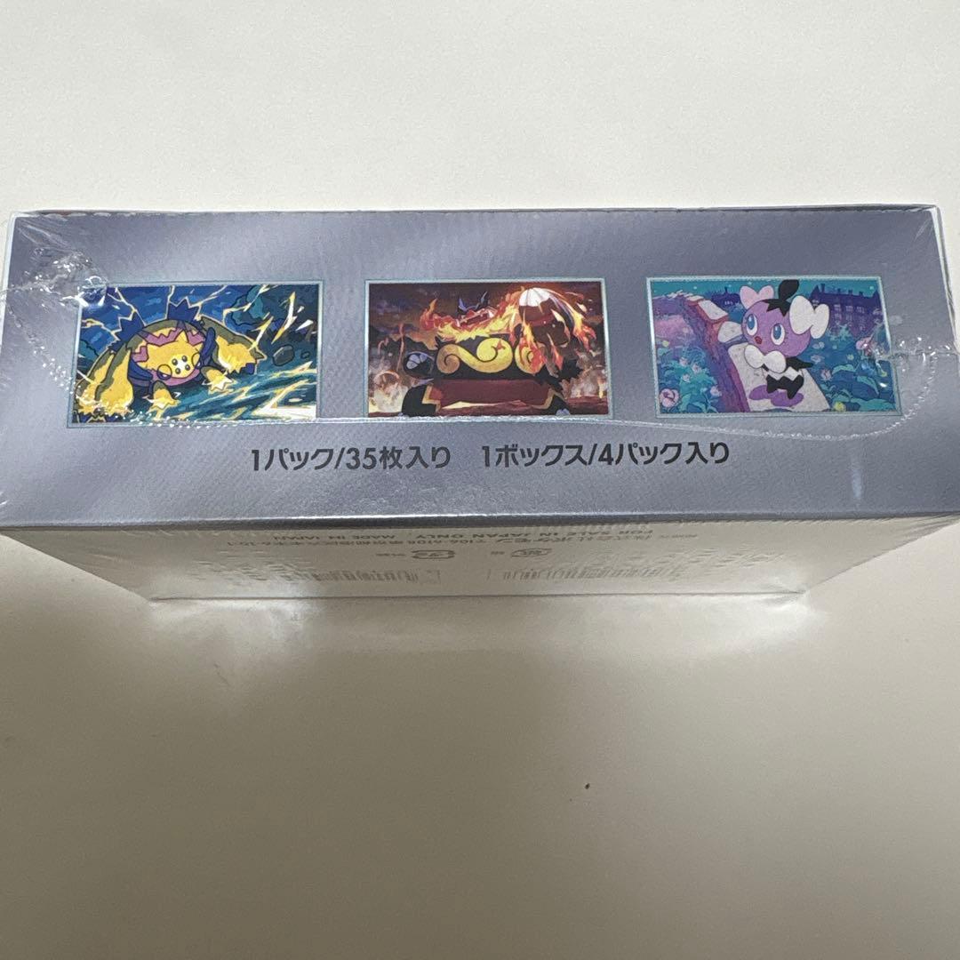 【ポケモンセンター当選品】ホワイトフレアデラックスBOX シュリンク付き　未開封