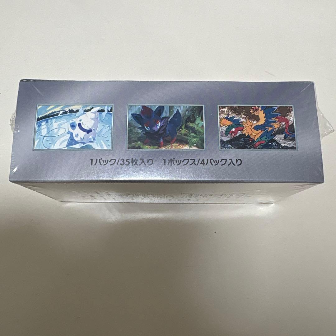 【ポケモンセンター当選品】ホワイトフレアデラックスBOX シュリンク付き　未開封