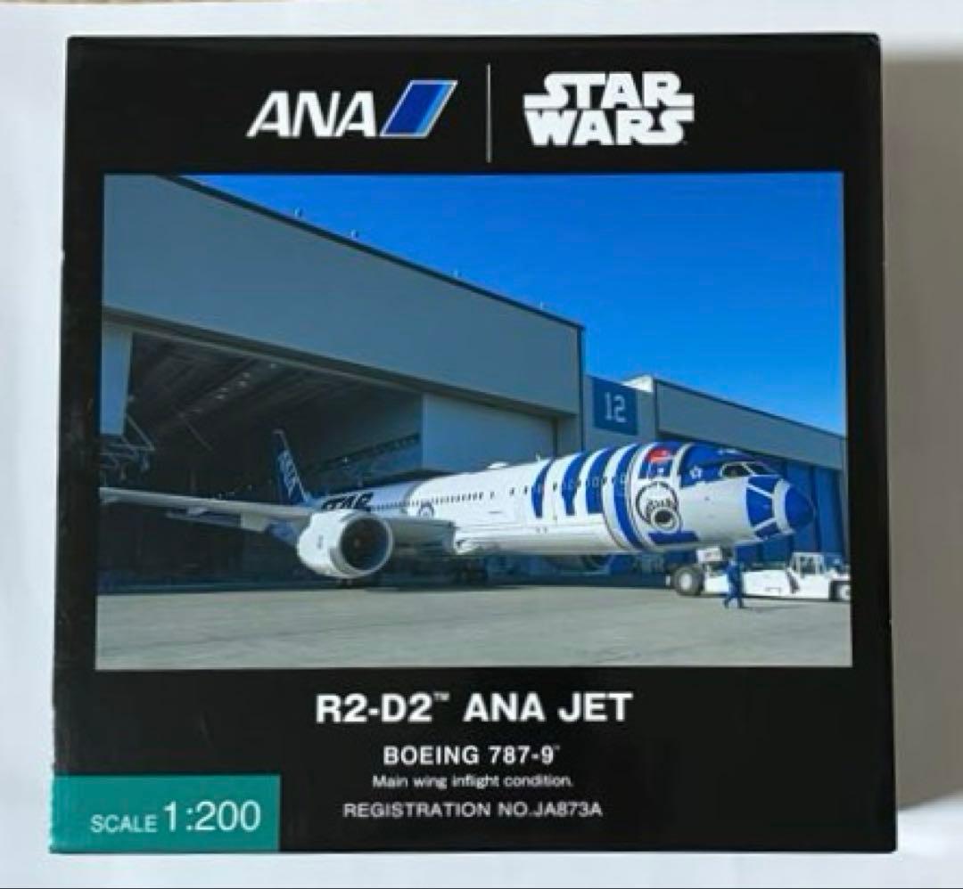 航空機・ヘリコプター ANA/STAR WARS BOEING 787-9