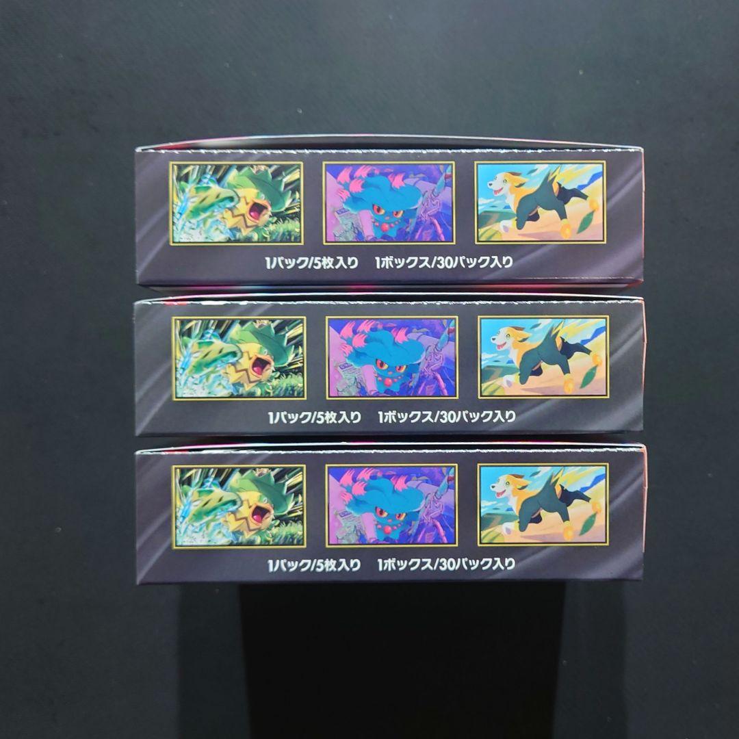 インフェルノX3BOXシュリンク無しペリペリ付き　新品未開封まとめ売り　ポケカ