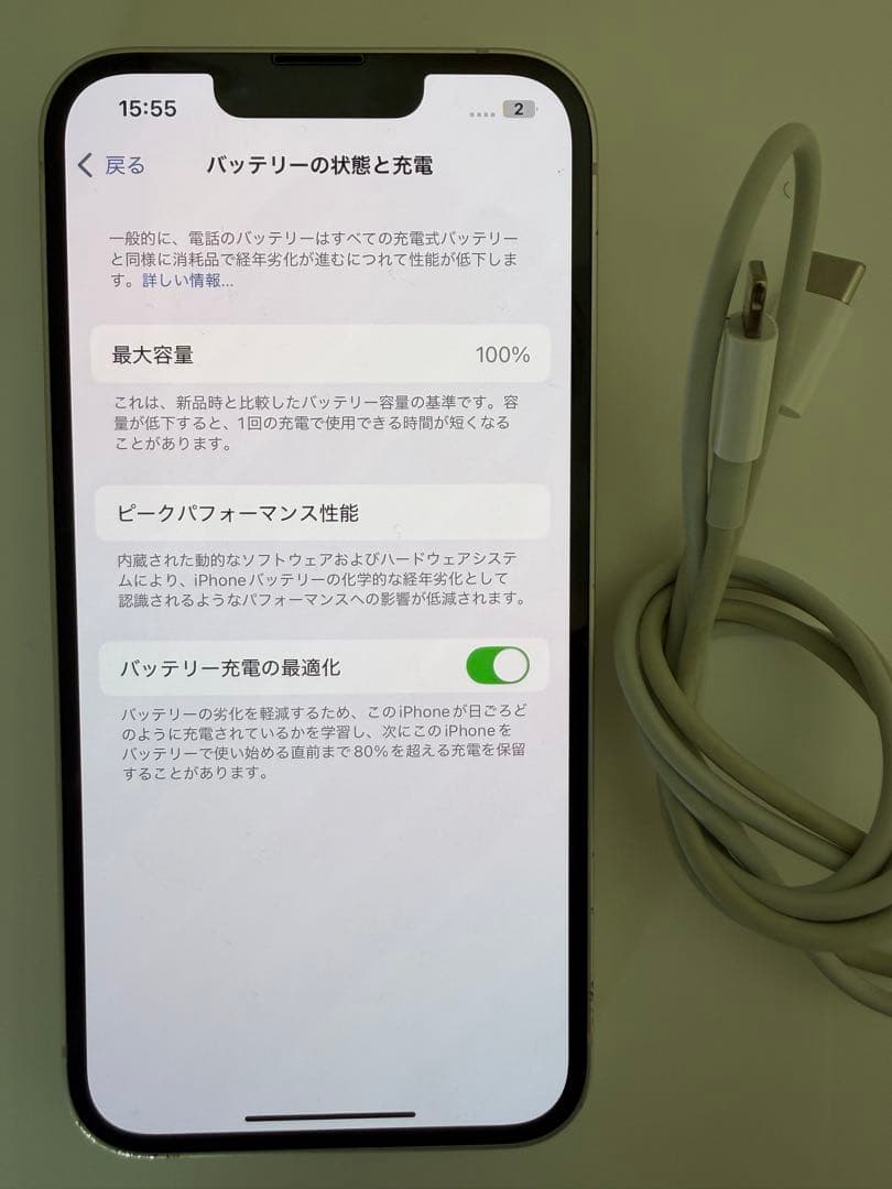 iPhone13 白　128GB
