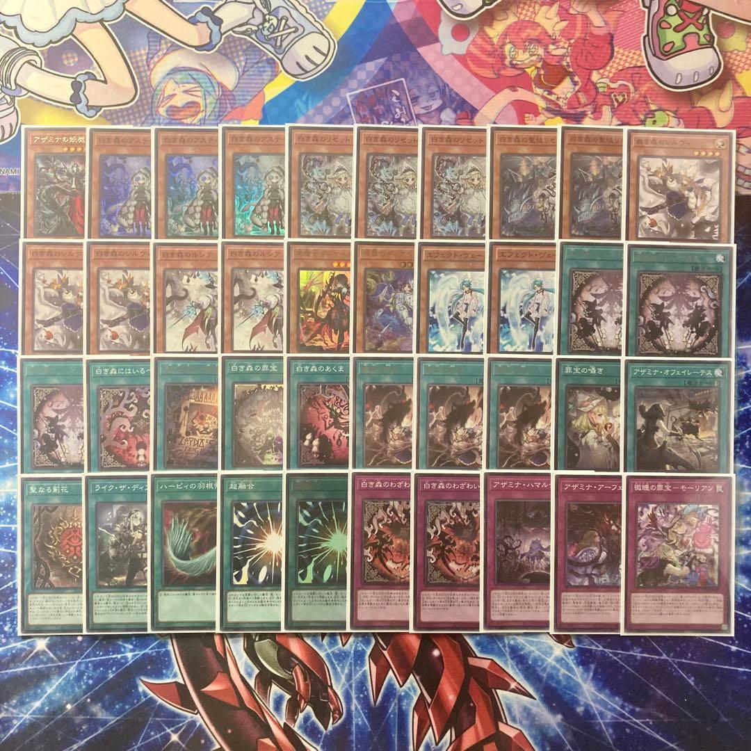 2人の紡ぐ物語【白き森アザミナディアベル】デッキ&EX15&二重スリーブ