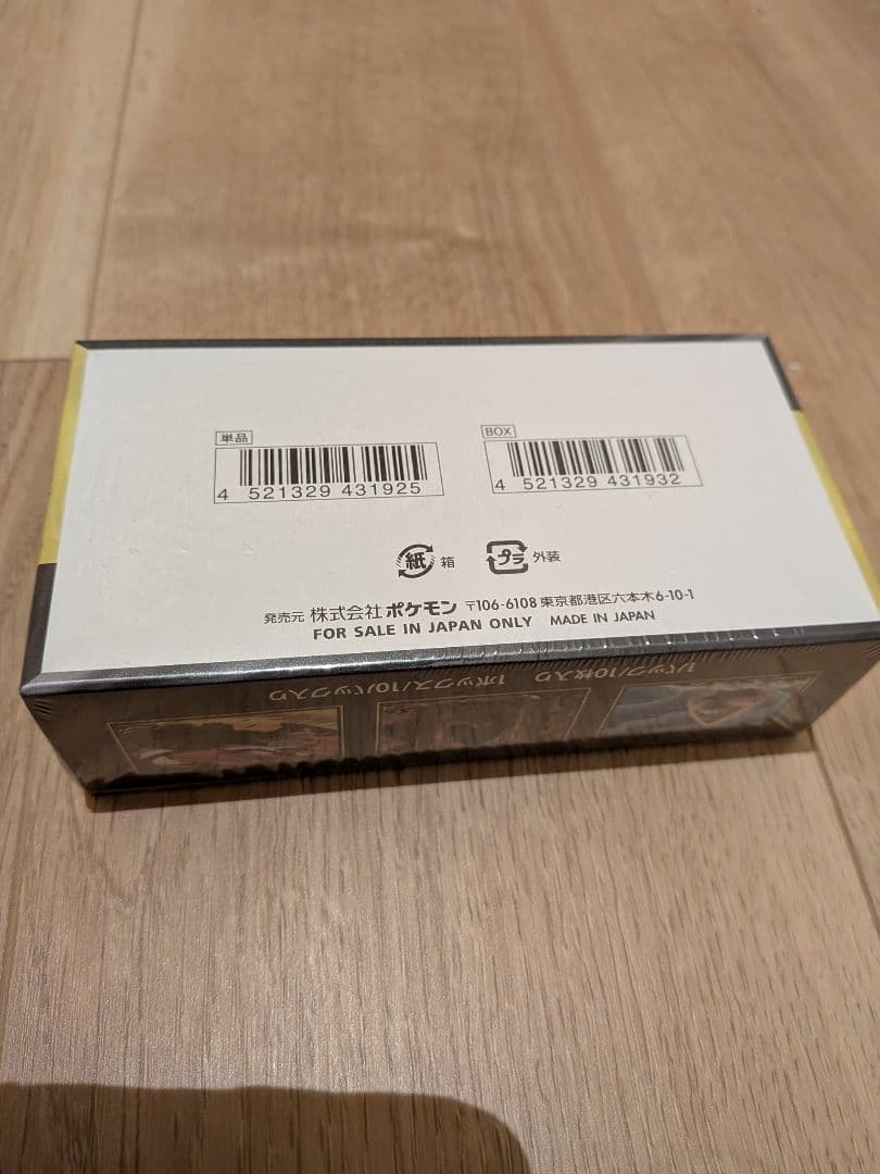 ポケモン MEGA ドリームEX 10パック入り