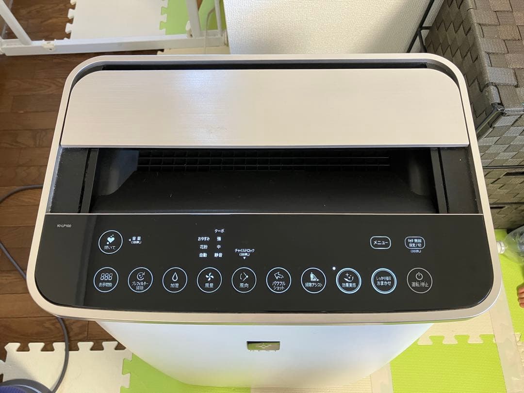 SHARP シャープ 加湿空気清浄機 KI-LP100-W 2021年製