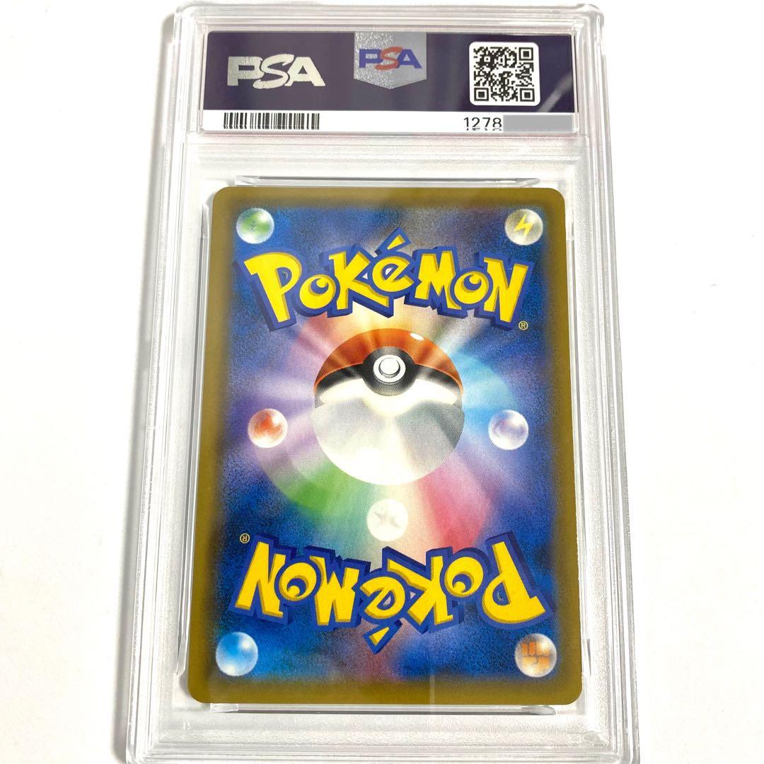 【PSA10】ラティアス＆ラティオスGX RR SM9 060/095 ポケカ