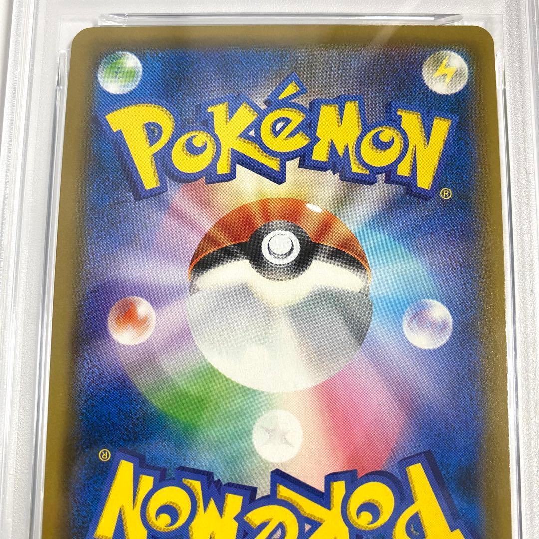 【PSA10】ラティアス＆ラティオスGX RR SM9 060/095 ポケカ