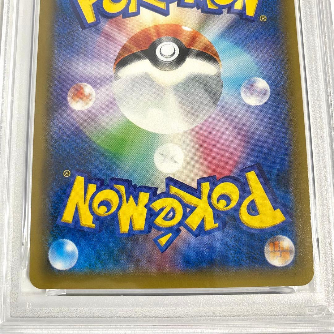 【PSA10】ラティアス＆ラティオスGX RR SM9 060/095 ポケカ