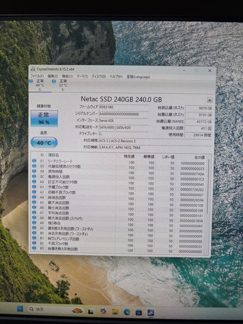 STYLUS ミドルタワーPC/i7/メ12/SSD/HDD/Office/美品