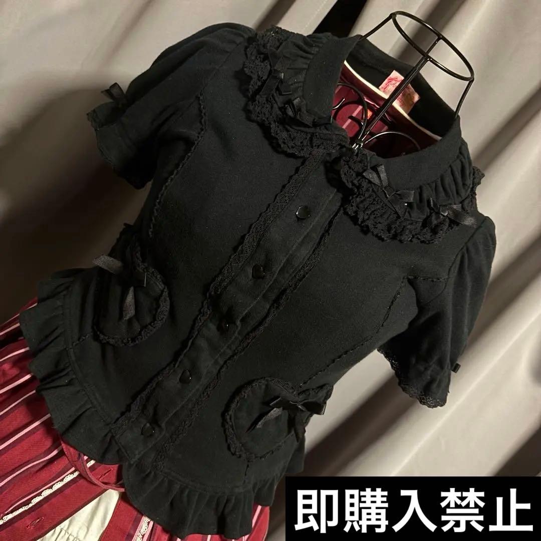 Angelic Pretty 旧タグ カットソー生地ハートブラウス ボレロ 半袖