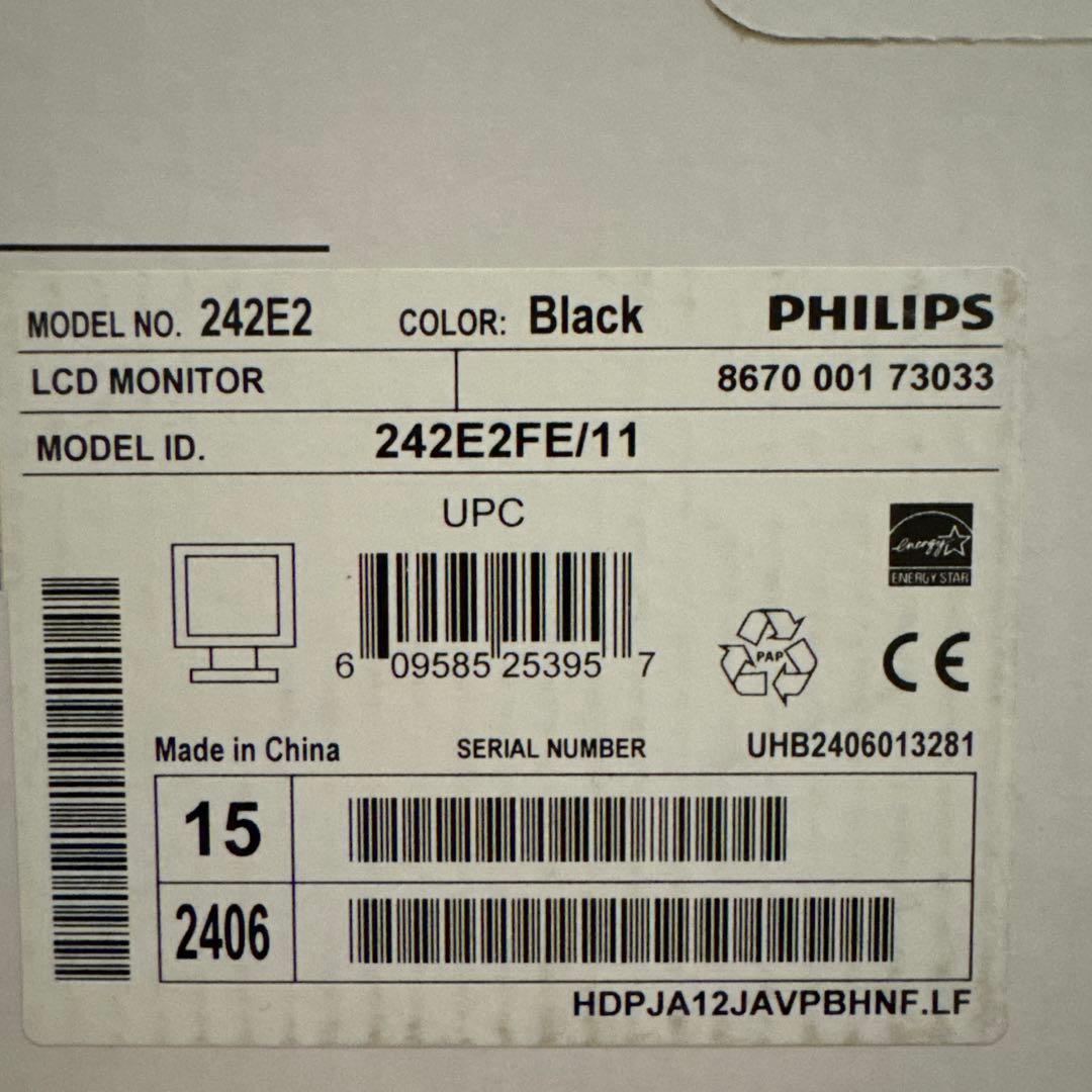 PHILIPS E Line 24インチ 242E2FE11