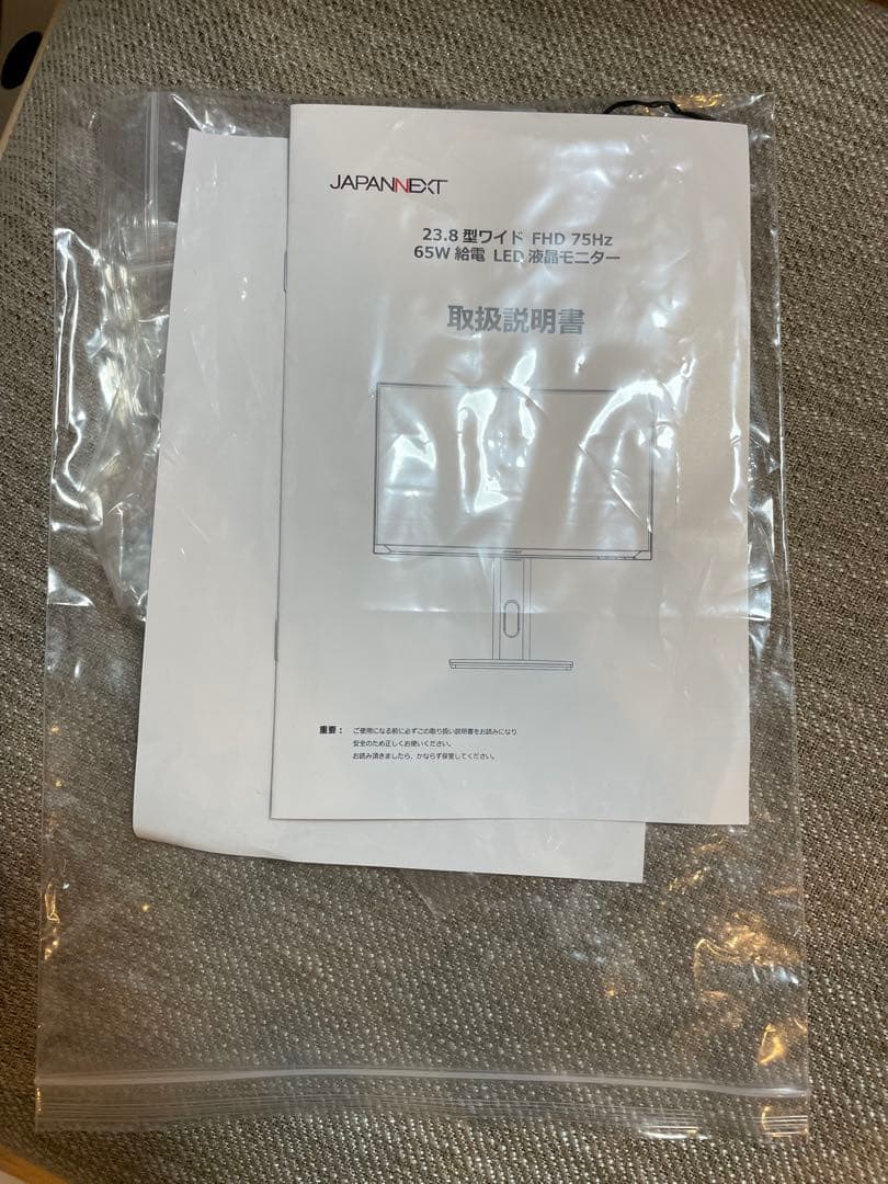 ディスプレイ・モニター本体 JAPANNEXT JN-IPS238F-H-C65W 23.8V