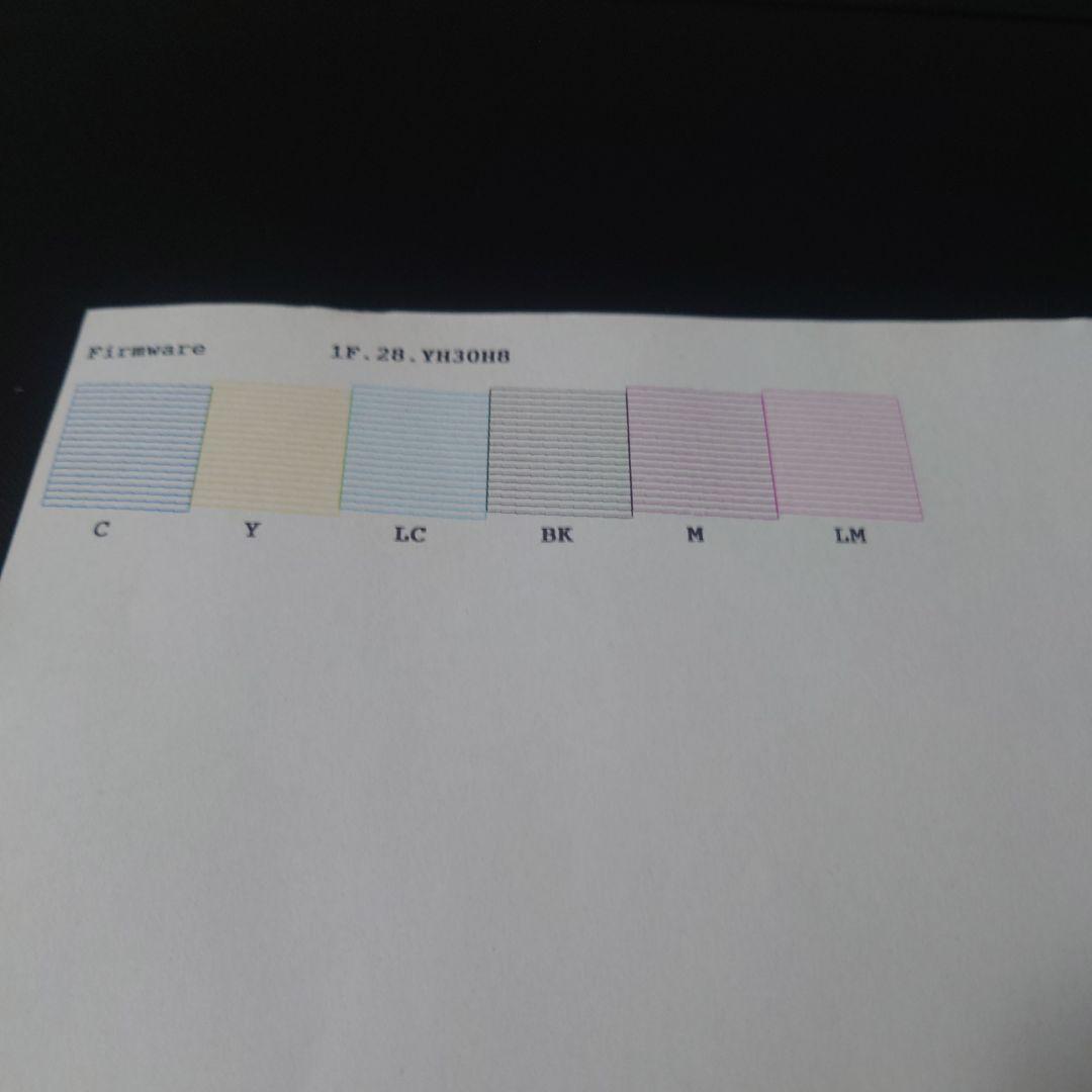 【中古品】EPSON EP-810ABプリンタ本体、純正インクカートリッジセット