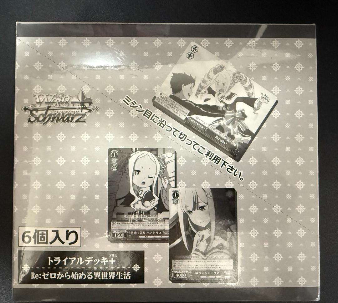 【初版】ヴァイスシュヴァルツ Re:ゼロ トライアルデッキ+ 6個セット