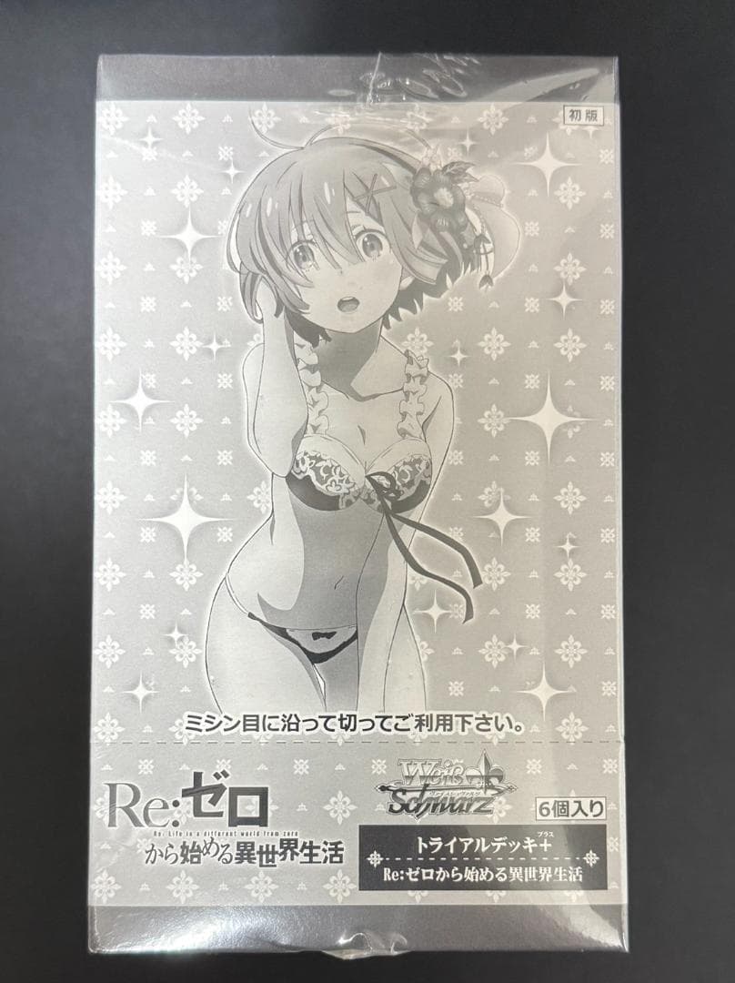 【初版】ヴァイスシュヴァルツ Re:ゼロ トライアルデッキ+ 6個セット