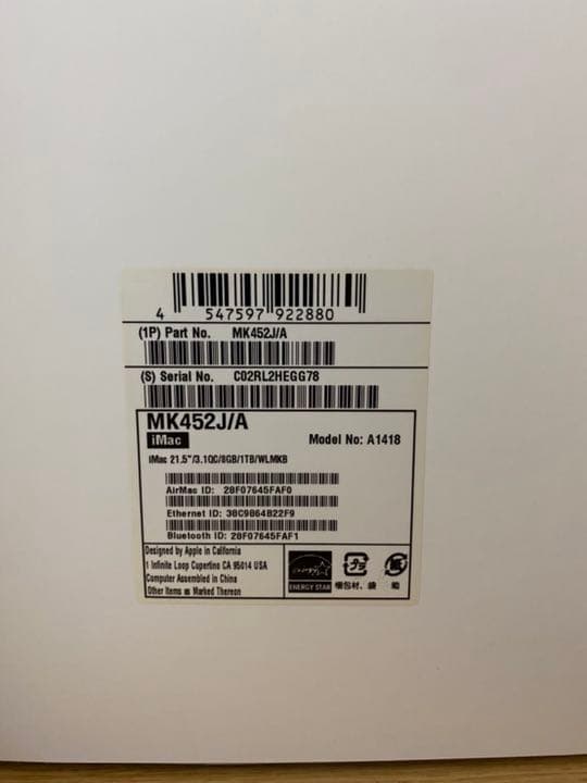 APPLE iMac IMAC MK452J/A USBDVDドライブA1379
